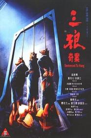 Sentenced To Hang (1989) [BLURAY] [1080p] [BluRay] <span style=color:#39a8bb>[YTS]</span>