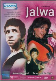 Jalwa 1987 1080p WEB RIP AVC DD 2 0 x264- KIN