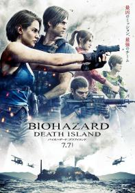 【高清影视之家发布 】生化危机：死亡岛[中文字幕] Resident Evil Death Island 2023 1080p iTunes WEB-DL DDP 5.1 Atmos H.264<span style=color:#39a8bb>-DreamHD</span>