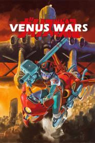Venus Wars (1989) [1080p] [BluRay] <span style=color:#39a8bb>[YTS]</span>