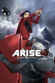 Ghost In The Shell Arise - Border 1 Ghost Pain (2013) [720p] [BluRay] <span style=color:#39a8bb>[YTS]</span>