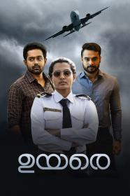 Uyare (2019) [720p] [WEBRip] <span style=color:#39a8bb>[YTS]</span>