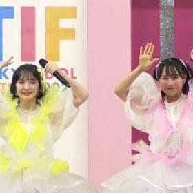 Tokyo Idol Festival 2023 Day 2 Smile Garden FRUITS ZIPPER 1080p WEB H264-DARKFLiX[TGx]