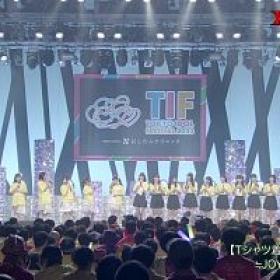 Tokyo Idol Festival 2023 Day 3 Heat Garage Nearly Equal Joy x BABABABAMBI 1080p WEB H264-DARKFLiX[TGx]