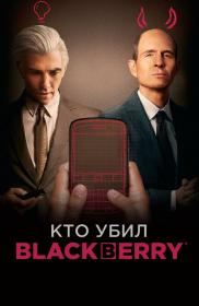 Зловещий свет 2022 BDRip AVC msltel