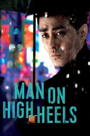 Man On High Heels (2014) [720p] [BluRay] <span style=color:#39a8bb>[YTS]</span>