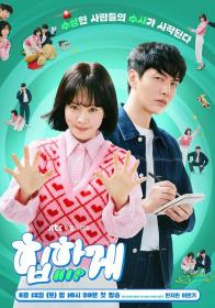 【高清剧集网发布 】摸心第六感[第01-02集][简繁英字幕] Behind Your Touch S01 1080p NF WEB-DL DDP 2 0 H.264-BlackTV