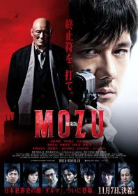 【高清影视之家发布 】剧场版MOZU[简繁字幕] Mozu the Movie 2015 1080p BluRay x264 DTS<span style=color:#39a8bb>-CTRLHD</span>