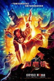 【高清影视之家发布 】闪电侠[国英多音轨+中文字幕+特效字幕] The Flash 2023 V2 BluRay 1080p TrueHD7 1 x264<span style=color:#39a8bb>-DreamHD</span>