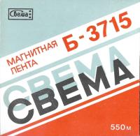 ••Поп-флюгер - Магнитоальбом - 1989 (192)