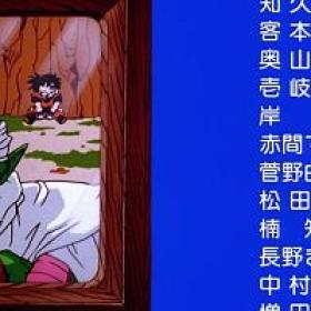 Dragon Ball Z - Ginga Girigiri!! Bucchigiri no Sugoi Yatsu - Movie 09 (720p)(Multiple Subtitle)(959BB9A5)<span style=color:#39a8bb>-Erai-raws[TGx]</span>
