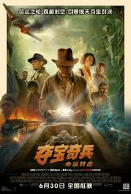 【高清影视之家发布 】夺宝奇兵5：命运转盘[中文字幕] Indiana Jones and the Dial of Destiny 2023 1080p iTunes WEB-DL H264 DDP5.1 Atmos<span style=color:#39a8bb>-MOMOWEB</span>