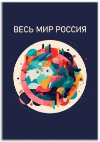 Красная книга S01 2022 1080p