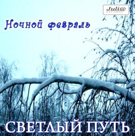 ••Сумасшедшее лето [02]  - Девчонка с большими глазами - 1993 (320) (Ver 2)