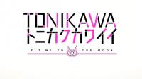 TONIKAWA- Over the Moon For You [Season 1 + 2 + OVAs + Specials + Recap] [BD 1080p x265 HEVC AAC OPUS] [Dual Audio-EngSubs] (Batch)