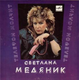 ••Садо - Ташкентская легенда - 1985  (320)