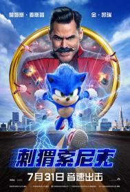 【高清影视之家发布 】刺猬索尼克[中文字幕] Sonic The Hedgehog 2020 BluRay 1080p TrueHD 7.1 x265 10bit<span style=color:#39a8bb>-DreamHD</span>