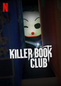 Killer Book Club 2023 1080p WEBRip x265 Hindi DDP5.1 English DDP5.1 ESub - SP3LL