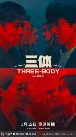 【高清剧集网发布 】三体[全30集][国语配音+中文字幕] Three-Body S01 2023 V2 2160p WEB-DL H265 DDP5.1 Atmos<span style=color:#39a8bb>-SeeWEB</span>