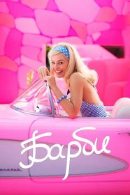 Barbie 2023 DUB WEB-DLRip 720p x264<span style=color:#39a8bb> seleZen</span>