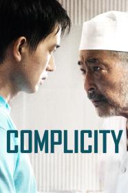 Complicity (2018) [1080p] [BluRay] [5.1] <span style=color:#39a8bb>[YTS]</span>