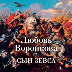 Лавкрафт Г  Ф , Дерлет Август – Таящийся у порога [Олег Булдаков]