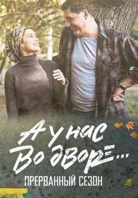 Зеркало лжи 2023 WEB-DL 720p Files-x