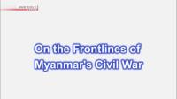 NHK On the Frontlines of Myanmar's Civil War 1080p h266 AAC MVGroup Forum