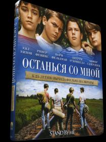 Ведьма 2015 BDRip 720p msltel