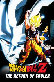 Dragon Ball Z The Return Of Cooler (1992) [1080p] [BluRay] [5.1] <span style=color:#39a8bb>[YTS]</span>