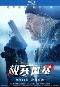 Cold Blood Legacy 2019 BluRay 1080p DTS x264