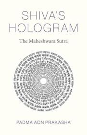 [ CourseWikia com ] Shiva's Hologram - The Maheshwara Sutra
