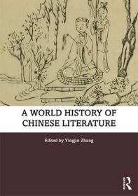 [ CourseWikia com ] A World History of Chinese Literature