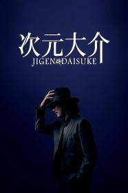 Jigen Daisuke 2023 1080p Japanese WEB-DL HEVC x265 HDR 10-BIT 5 1 BONE
