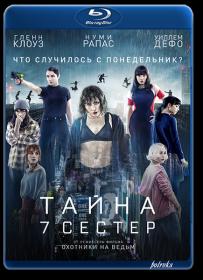 Tayna 7 Sester 2017 DUAL BDRip 1080p <span style=color:#39a8bb>-HELLYWOOD</span>