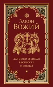 Антон Федотов - Матвей  Внештатный канцелярист (2023) [Александр Воробьев]