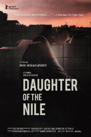 【高清影视之家发布 】尼罗河女儿[国语音轨+简繁英字幕] Daughter of the Nile 1987 1080p BluRay x265 10bit FLAC 1 0<span style=color:#39a8bb>-SONYHD</span>