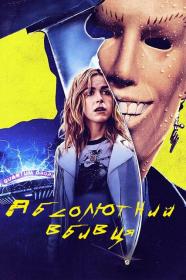 Sound of Freedom (2023) WEB-DL 2160p Ukr Eng [Hurtom]