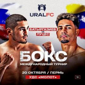 UFC 294 - Махачев vs  Волкановски II Main Card WEBRip 1080  Rus-dds