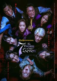 The Escape of the Seven (S01)(2023)(Incomplete)(1080p)(AV1)(Korean)(ENsub) PHDTeam