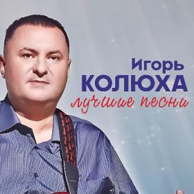 +Семён Катаев - Каторжанин - 2023