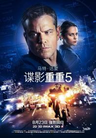 【高清影视之家发布 】谍影重重5[国英多音轨+中文字幕+特效字幕] Jason Bourne 2016 BluRay 2160p DTS-HDMA7 1 HDR x265 10bit<span style=color:#39a8bb>-DreamHD</span>
