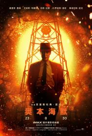 奥本海默 Oppenheimer 2023 BD1080P X264 AAC English CHS-ENG BDYS