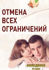 Цифровой код 2023 WEB-DL 1080p