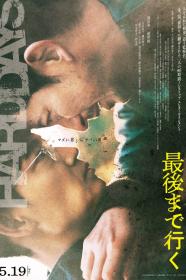 Hard Days (2023) [1080p] [WEBRip] [5.1] <span style=color:#39a8bb>[YTS]</span>