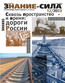 Владимир Гельман Авторитарная Россия 2021