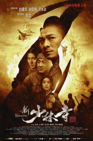 【高清影视之家发布 】新少林寺[国粤语配音+中文字幕] Shaolin 2011 BluRay 1080p x265 10bit DTS-HD MA 7.1-NukeHD