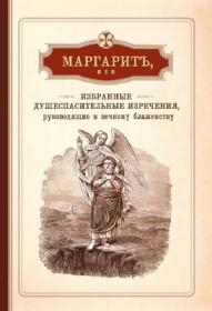 Цикл «Авиатор назад в СССР»