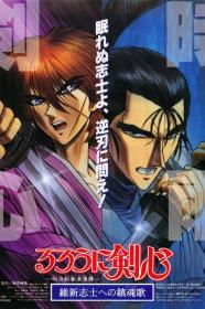 Rurouni Kenshin Requiem For The Ishin Patriots (1997) [720p] [BluRay] <span style=color:#39a8bb>[YTS]</span>