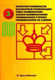 Anthology of Chess Combinations (3rd Ed , 2005)